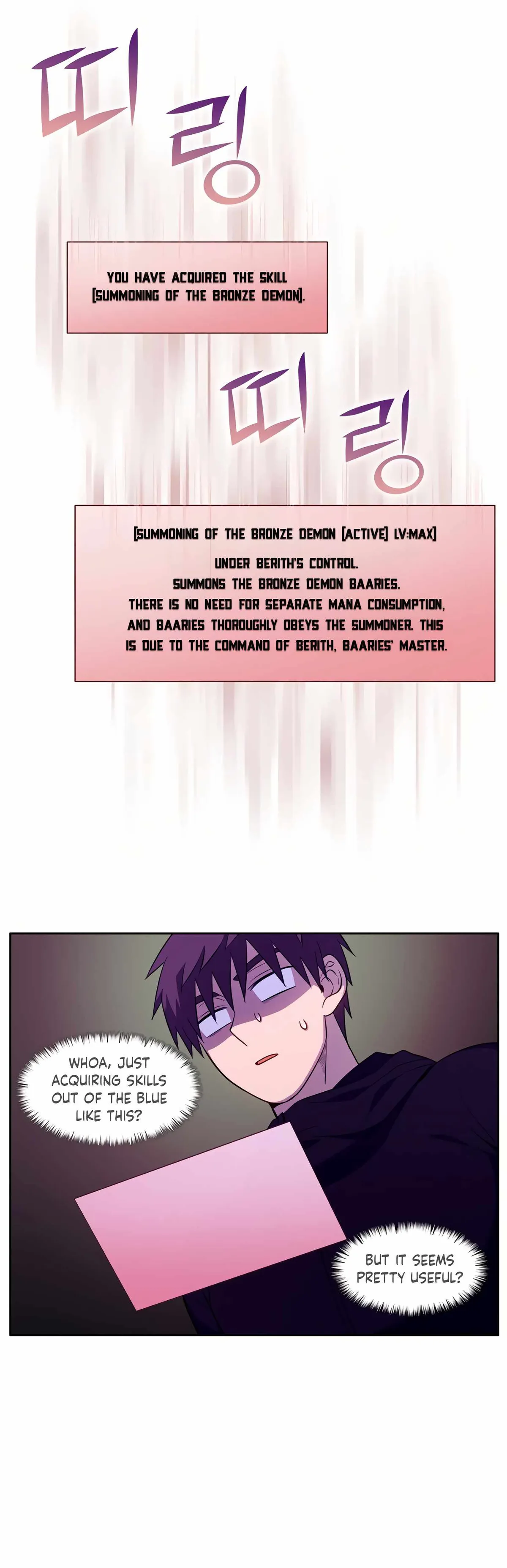 The Gamer Chapter 468 Online - página 6