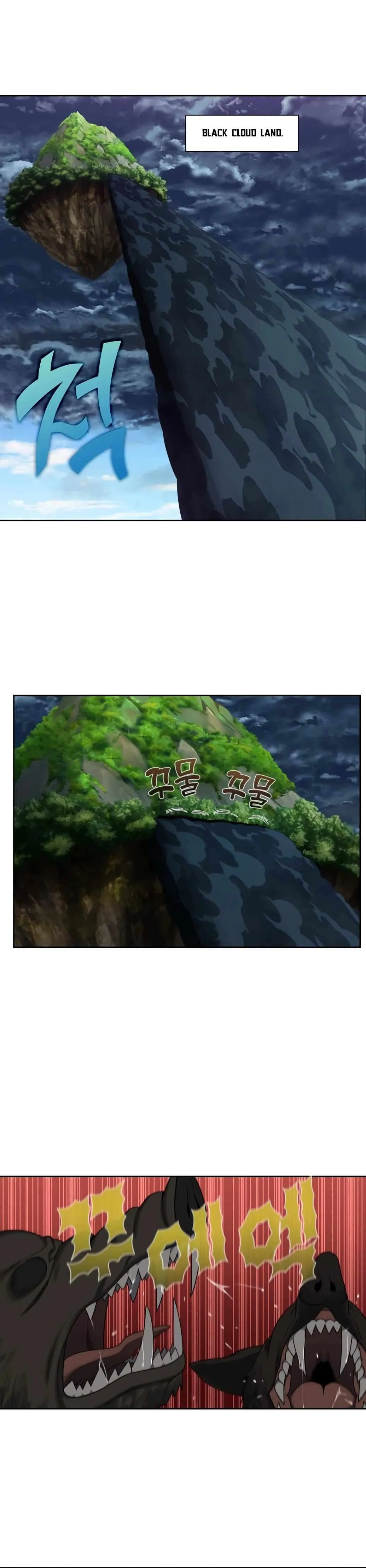 The Gamer Chapter 473 Online - página 6