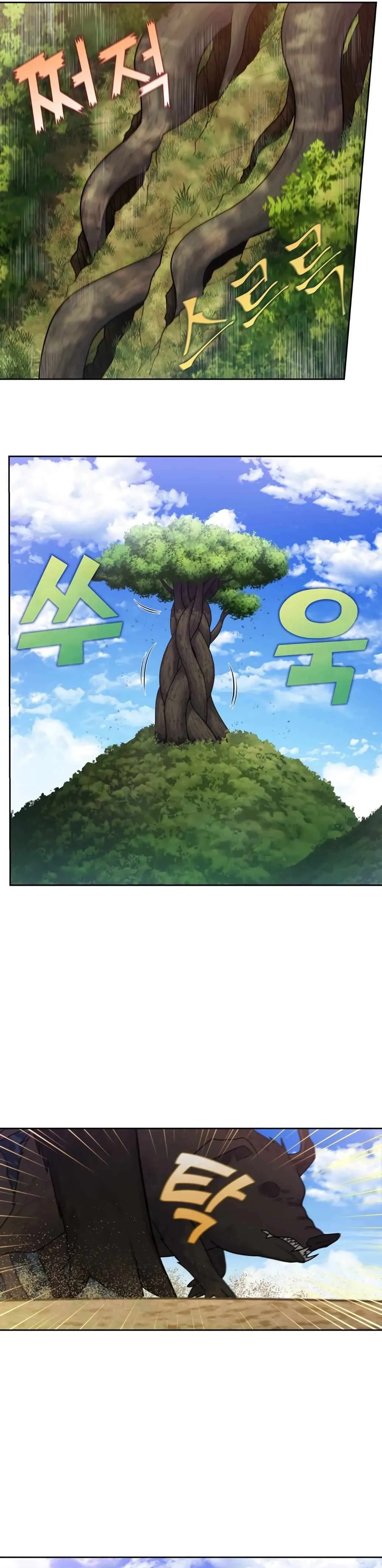 The Gamer Chapter 473 Online - página 8