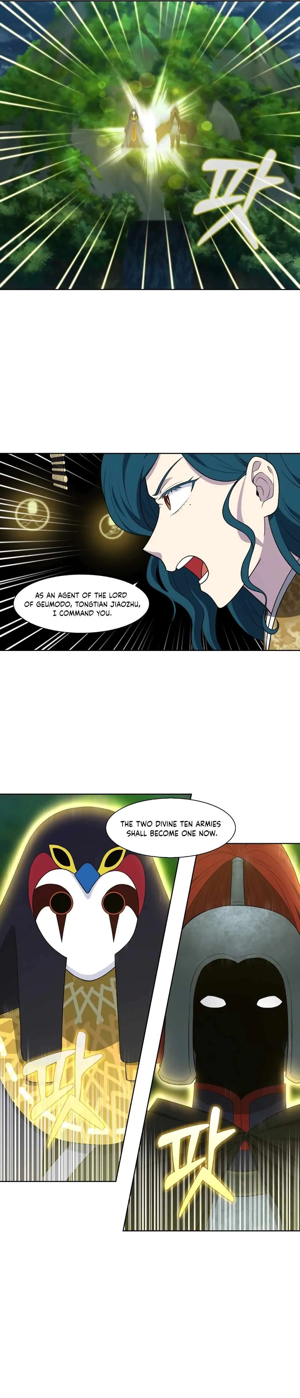 The Gamer Chapter 473 Online - página 15