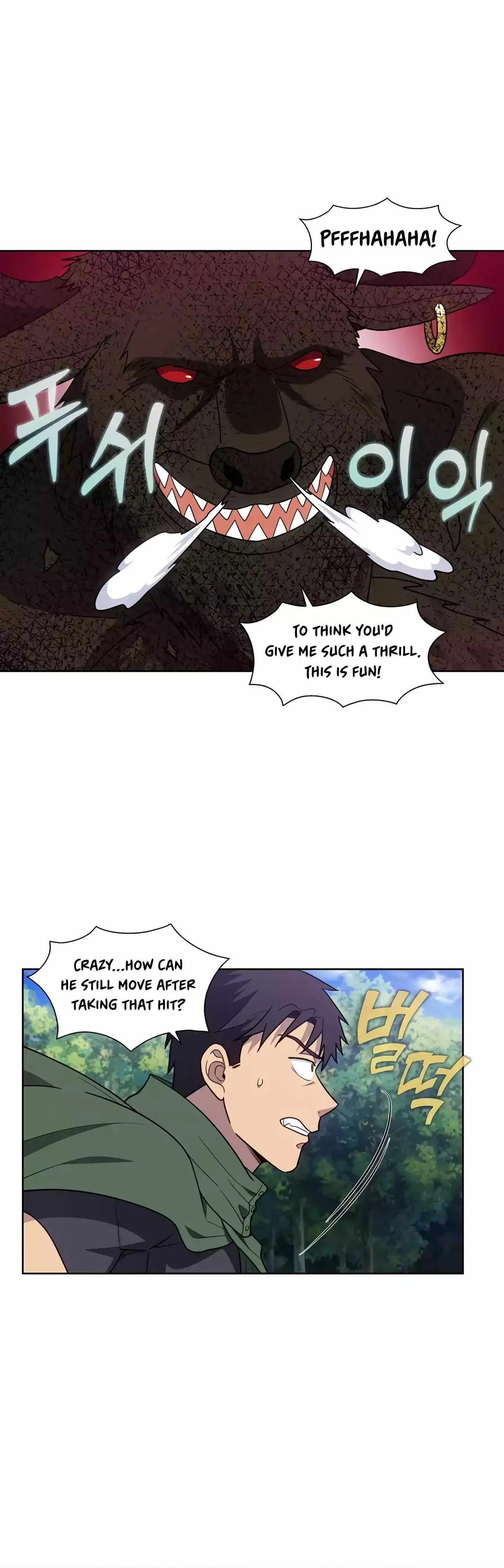 The Gamer Chapter 475 Online - página 7