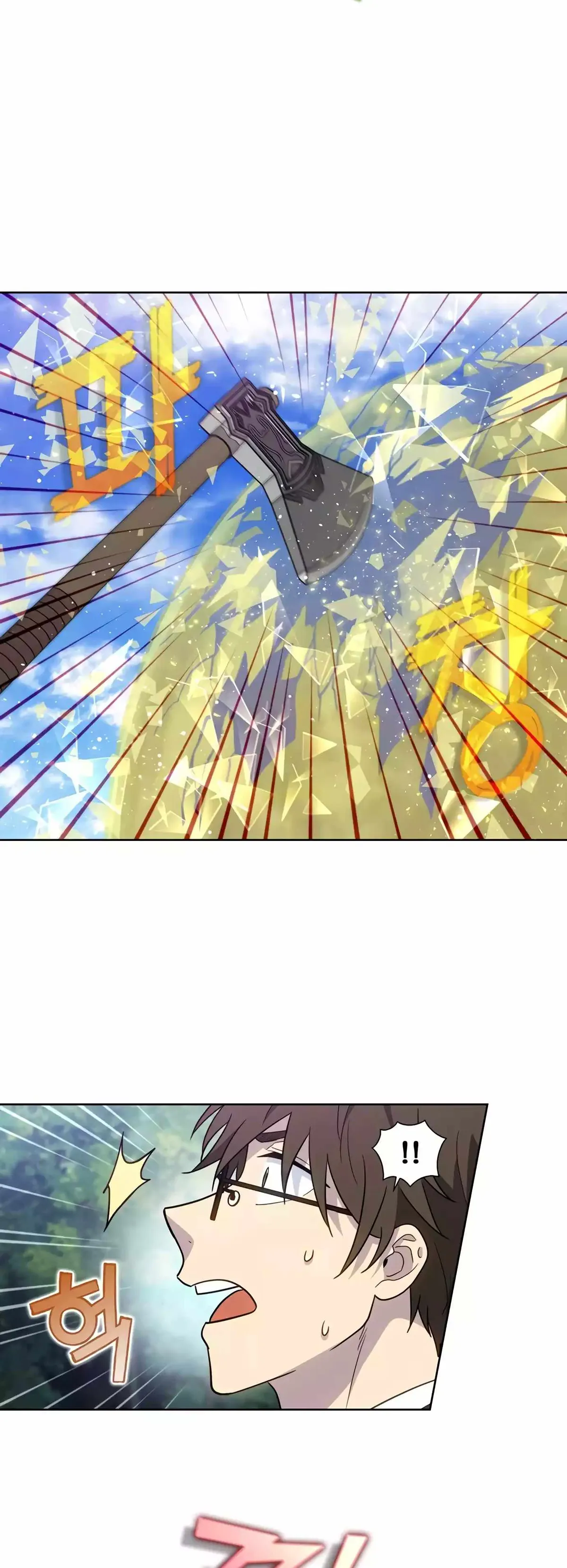 The Gamer Chapter 475 Online - página 15