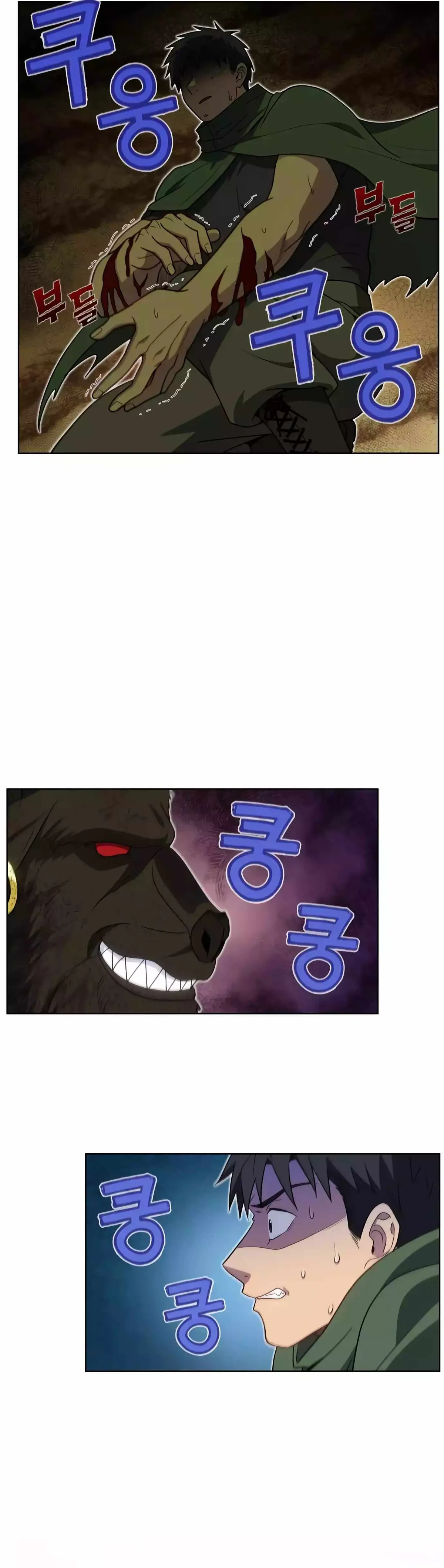 The Gamer Chapter 475 Online - página 18