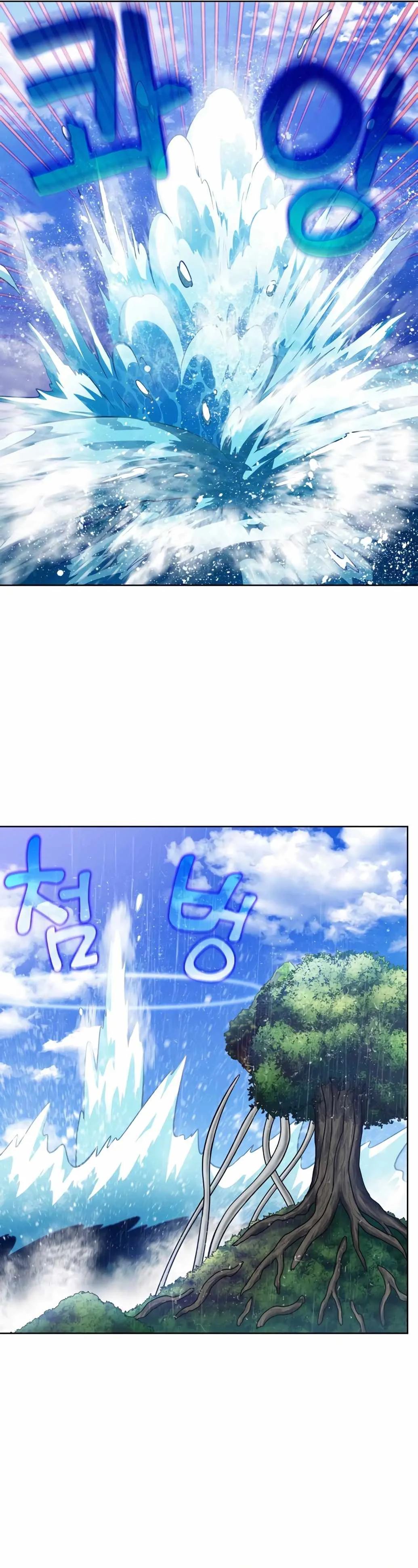 The Gamer Chapter 478 Online - página 13
