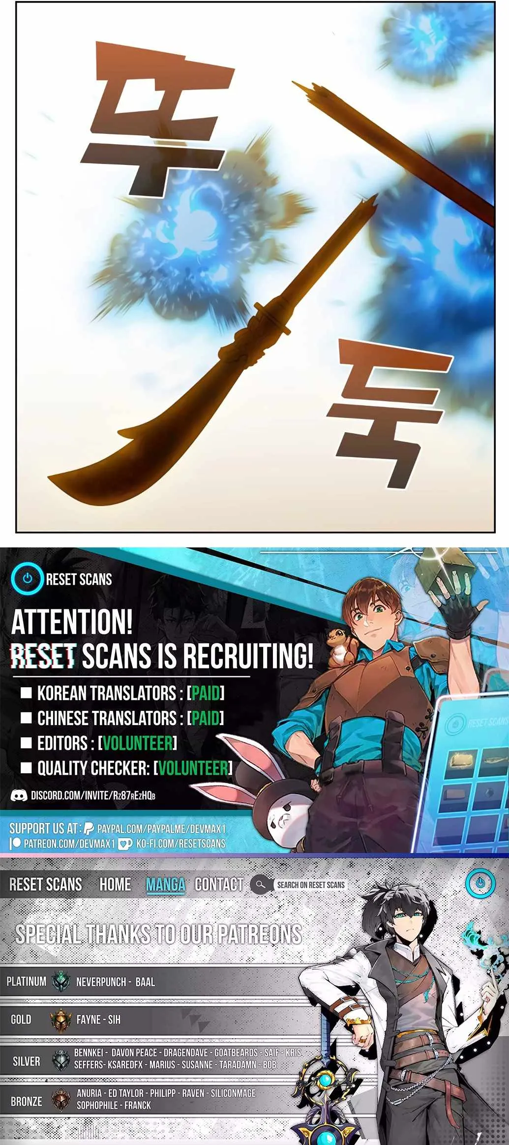 The Gamer Chapter 478 Online - página 23
