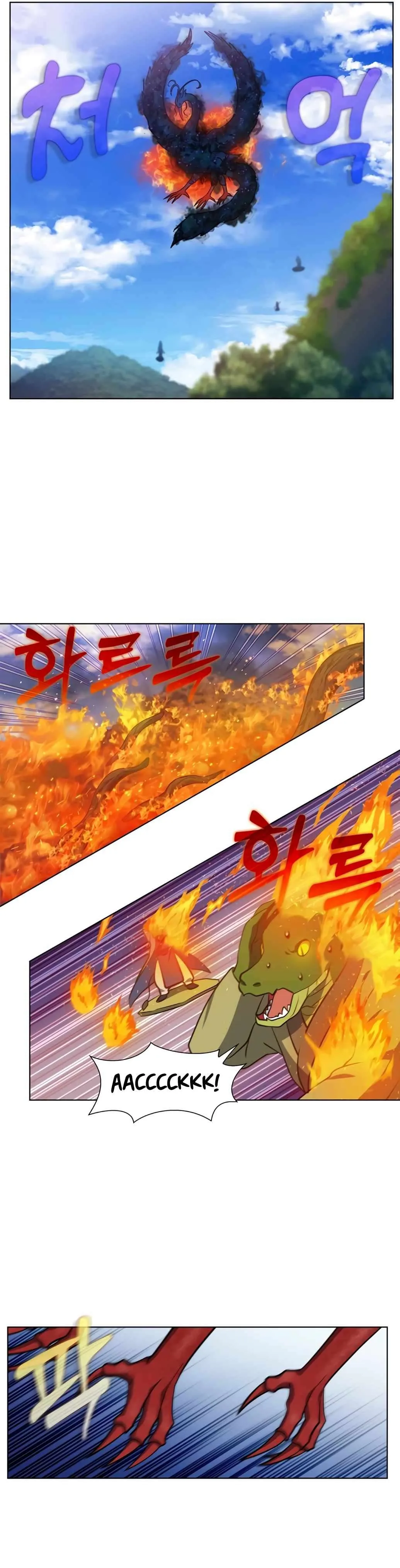The Gamer Chapter 480 Online - página 10