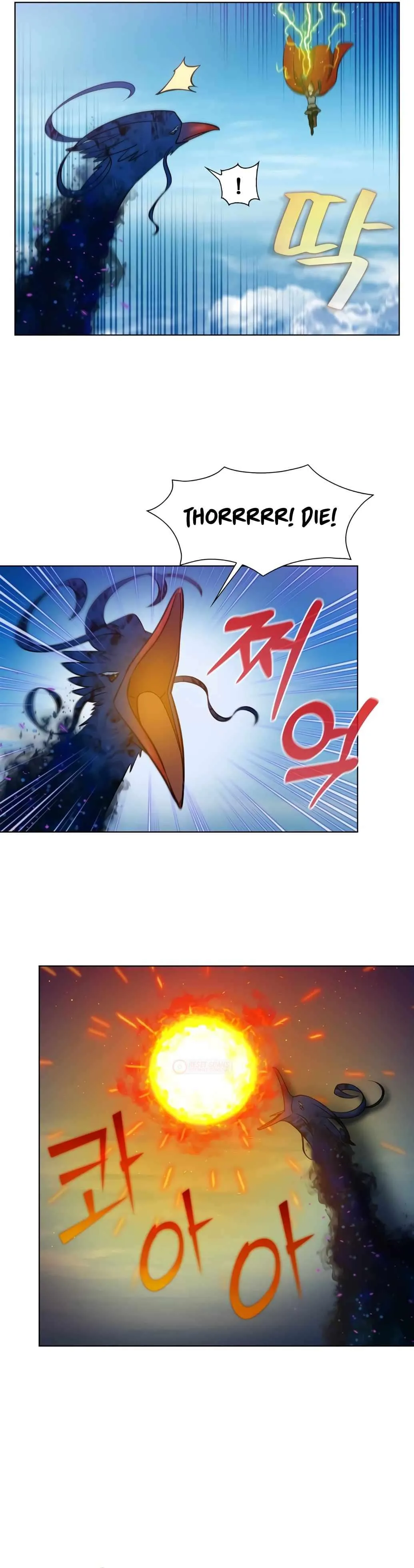 The Gamer Chapter 480 Online - página 18