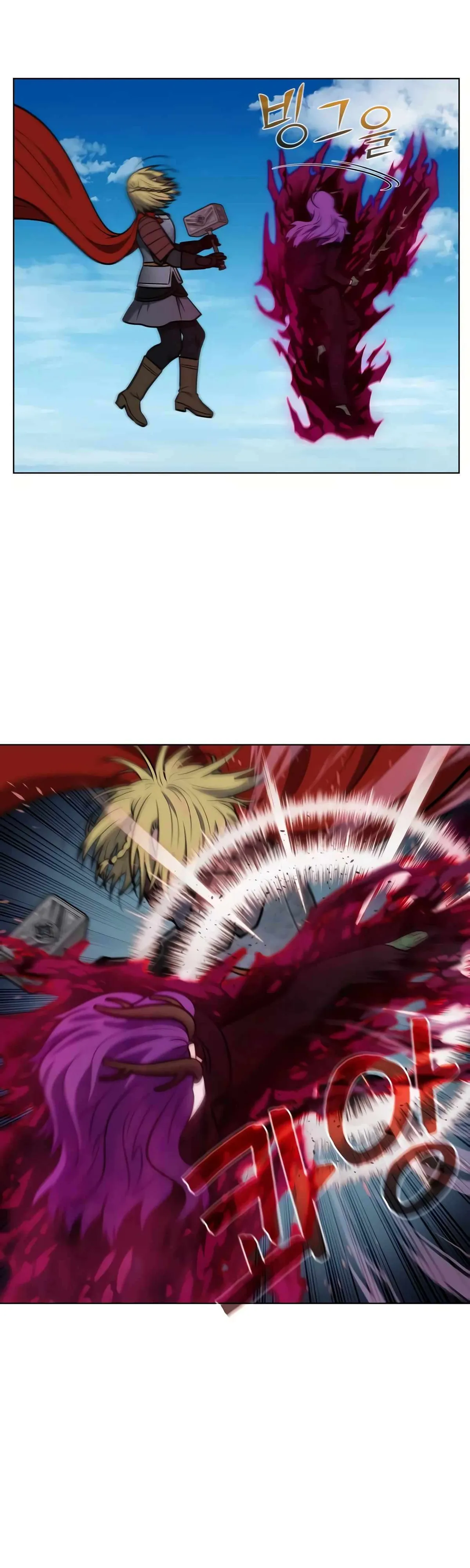 The Gamer Chapter 483 Online - página 4