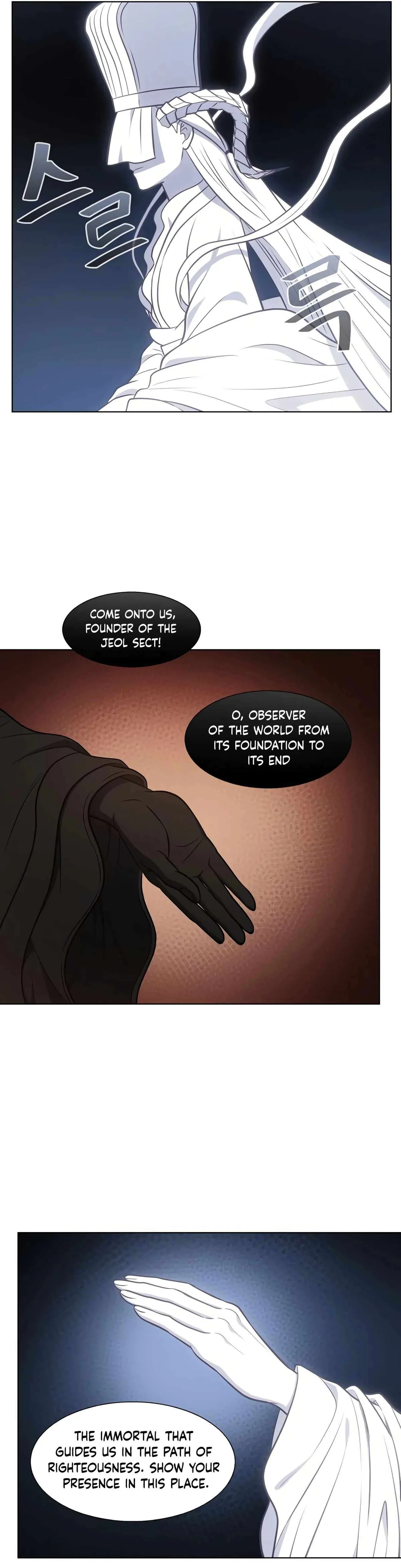 The Gamer Chapter 483 Online - página 11