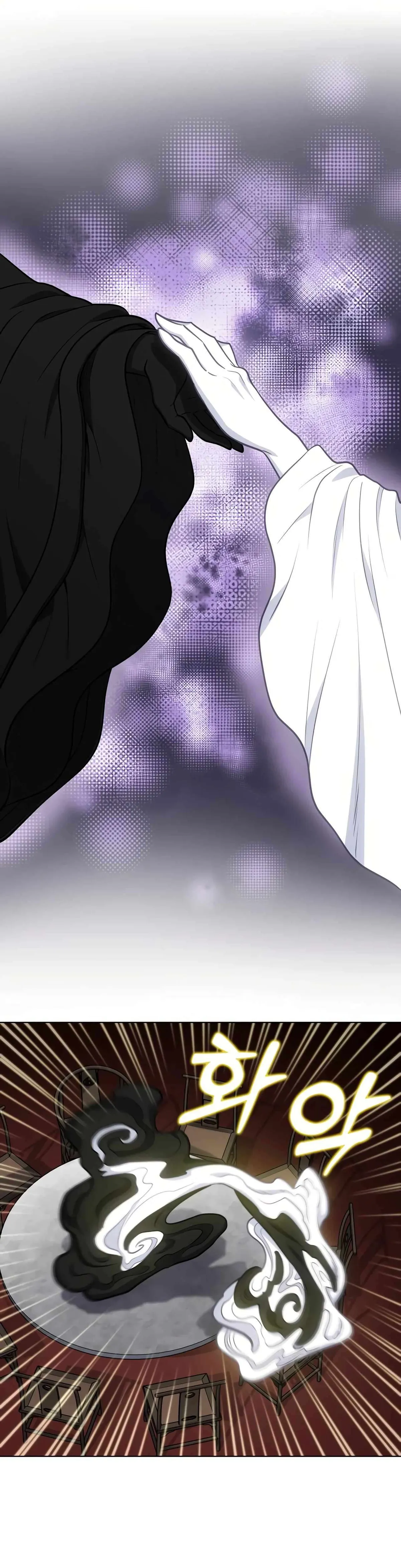 The Gamer Chapter 483 Online - página 12