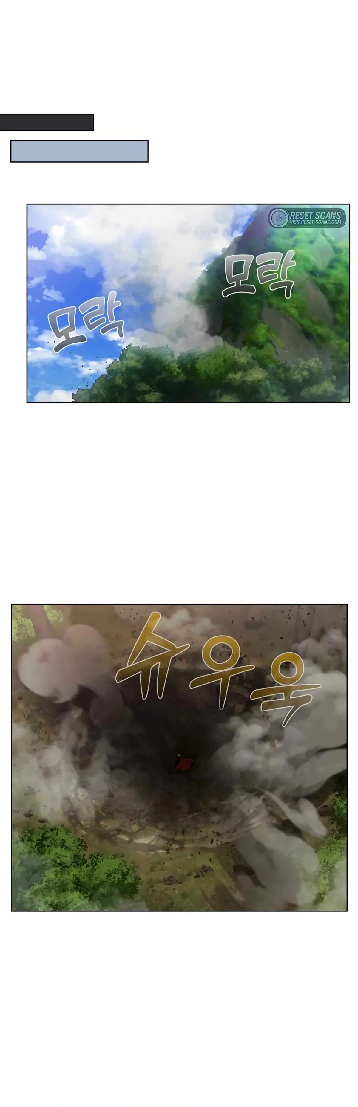 The Gamer Chapter 483 Online - página 15