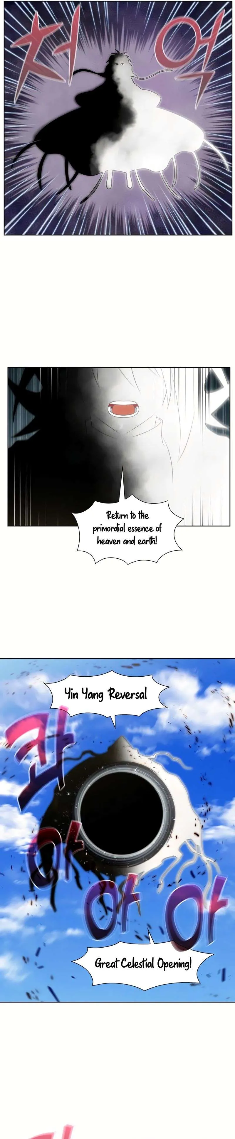 The Gamer Chapter 492 Online - página 5
