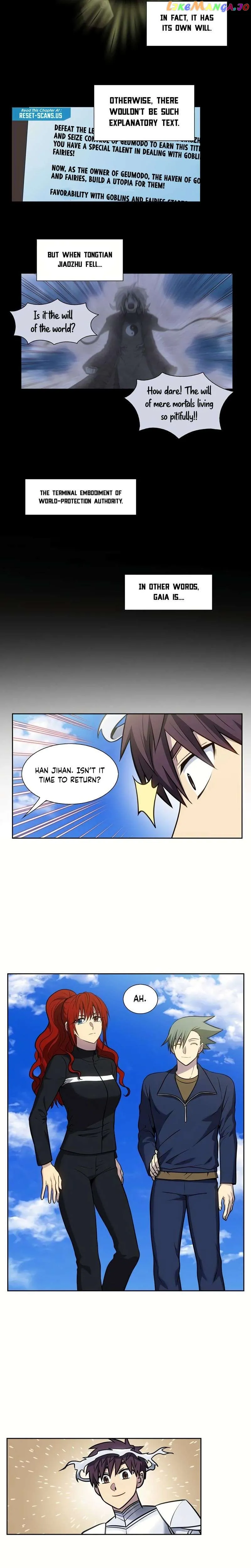 The Gamer Chapter 493 Online - página 12
