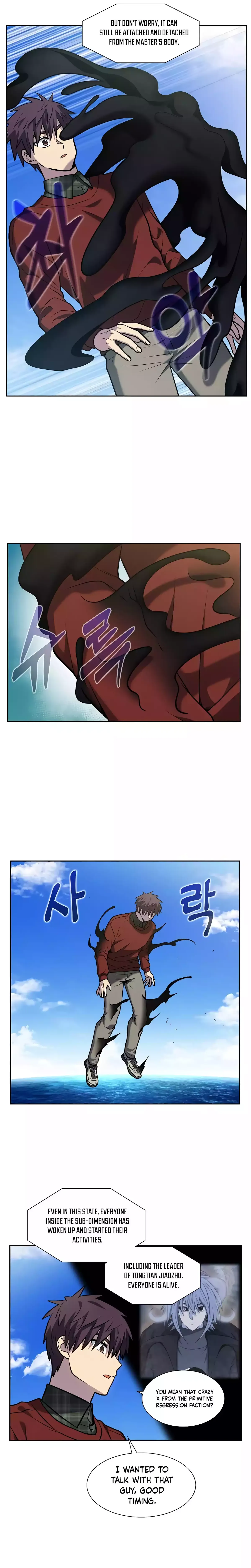 The Gamer Chapter 495 Online - página 12