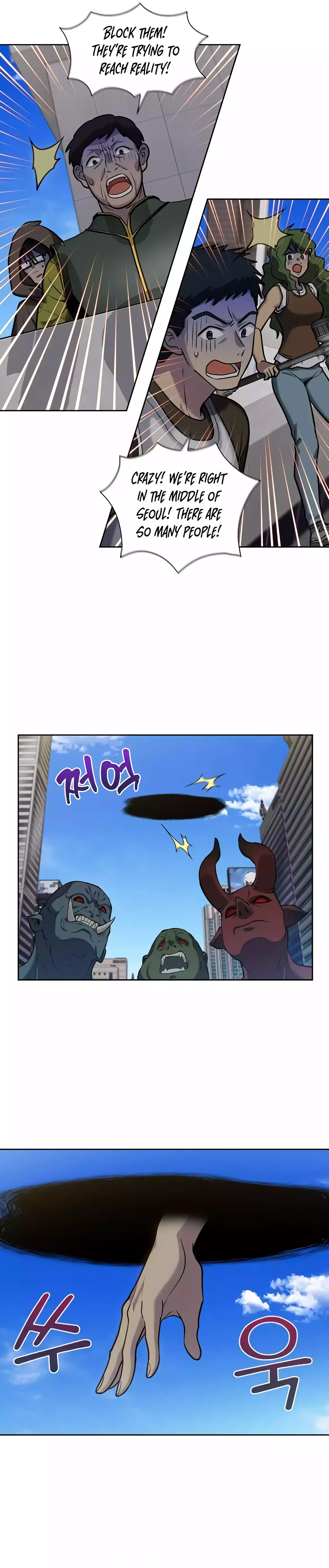 The Gamer Chapter 499 Online - página 7