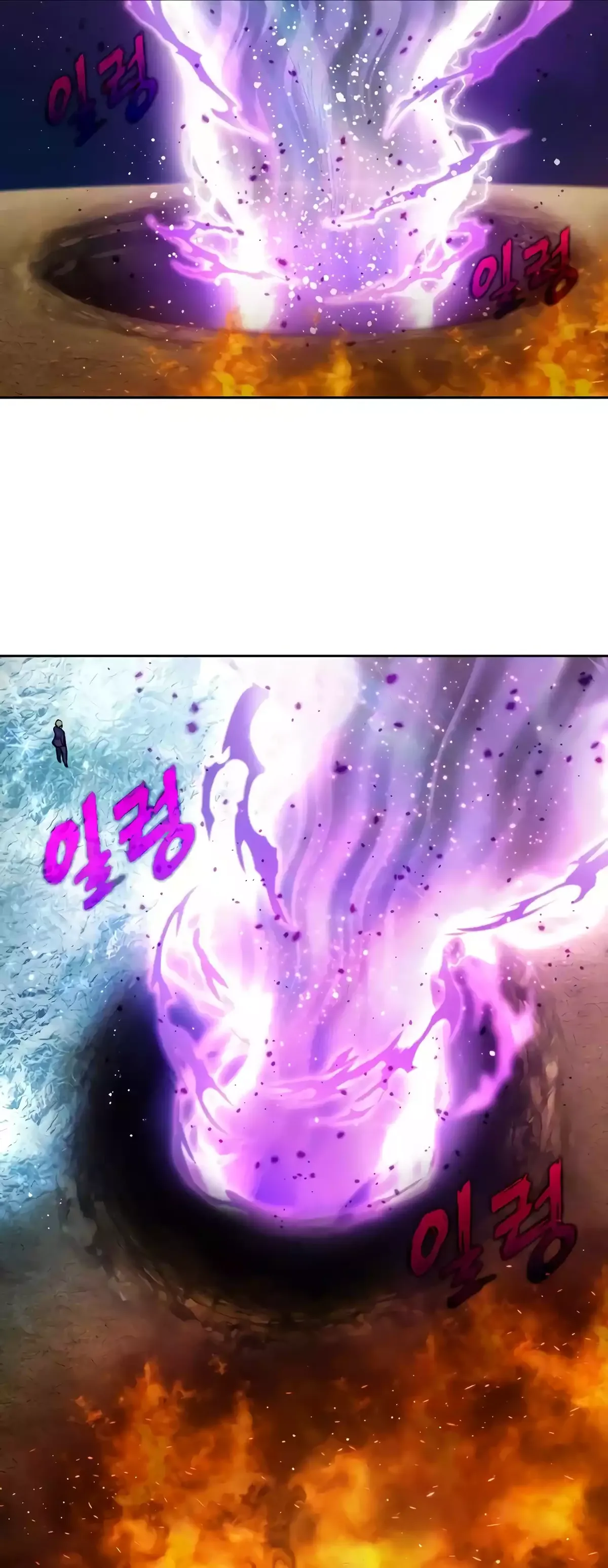 The Gamer Chapter 500 Online - página 12