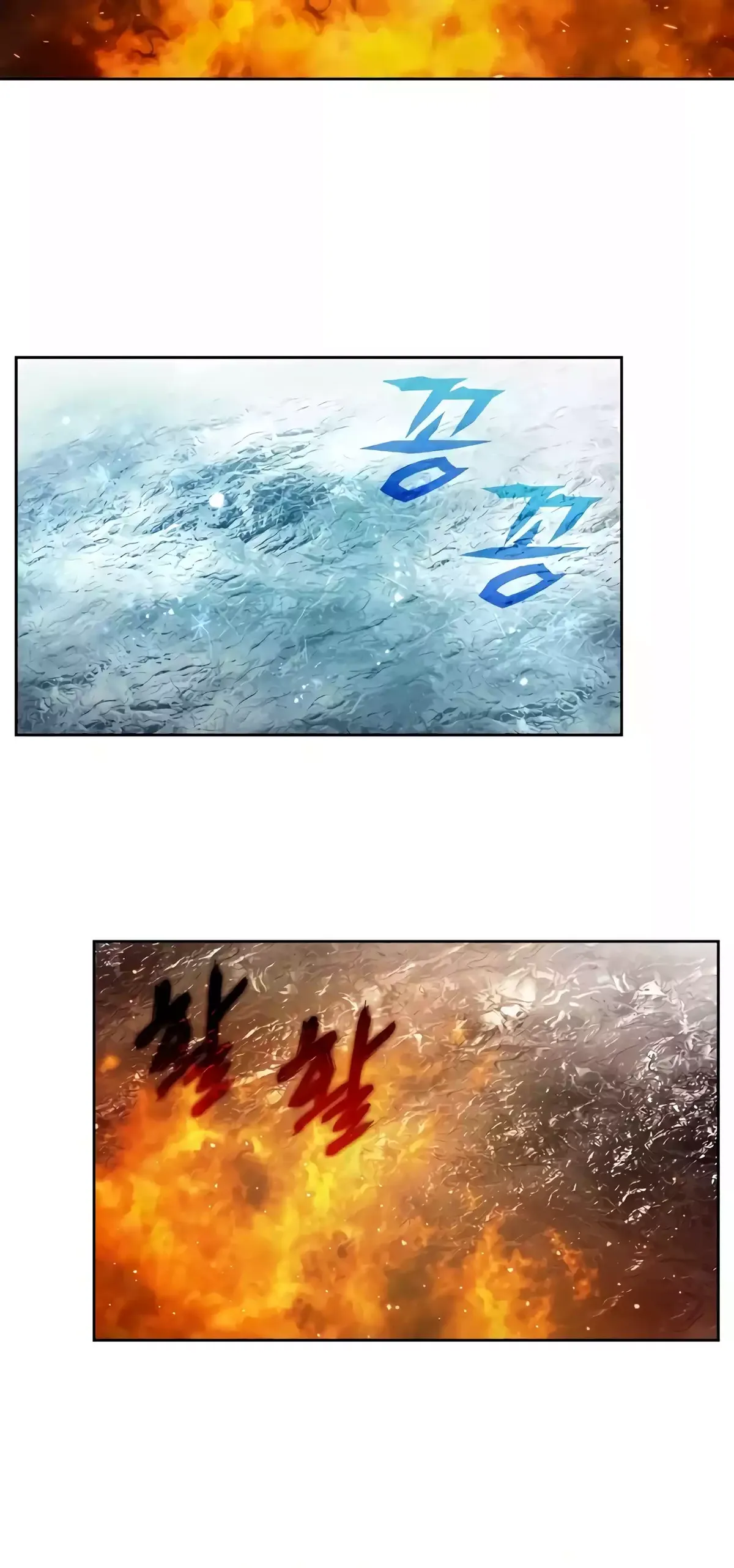 The Gamer Chapter 500 Online - página 13