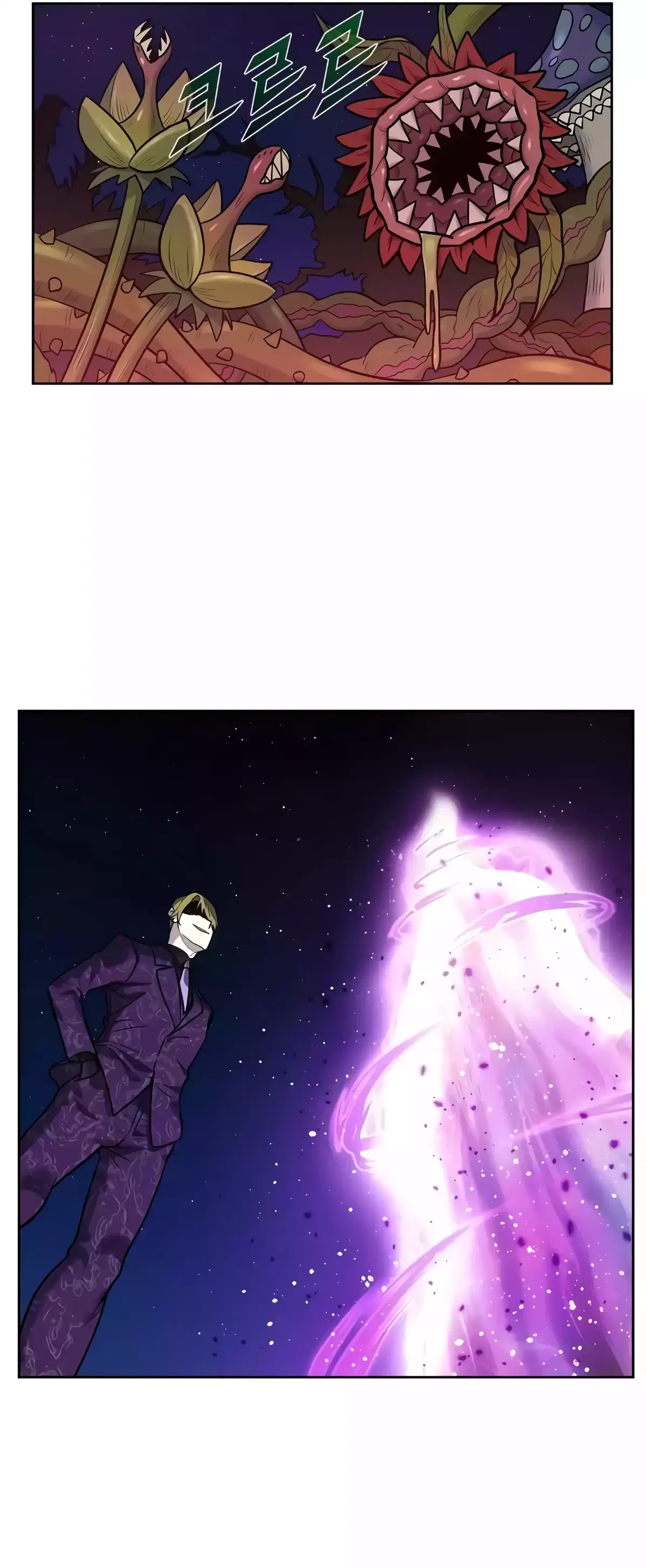 The Gamer Chapter 500 Online - página 14