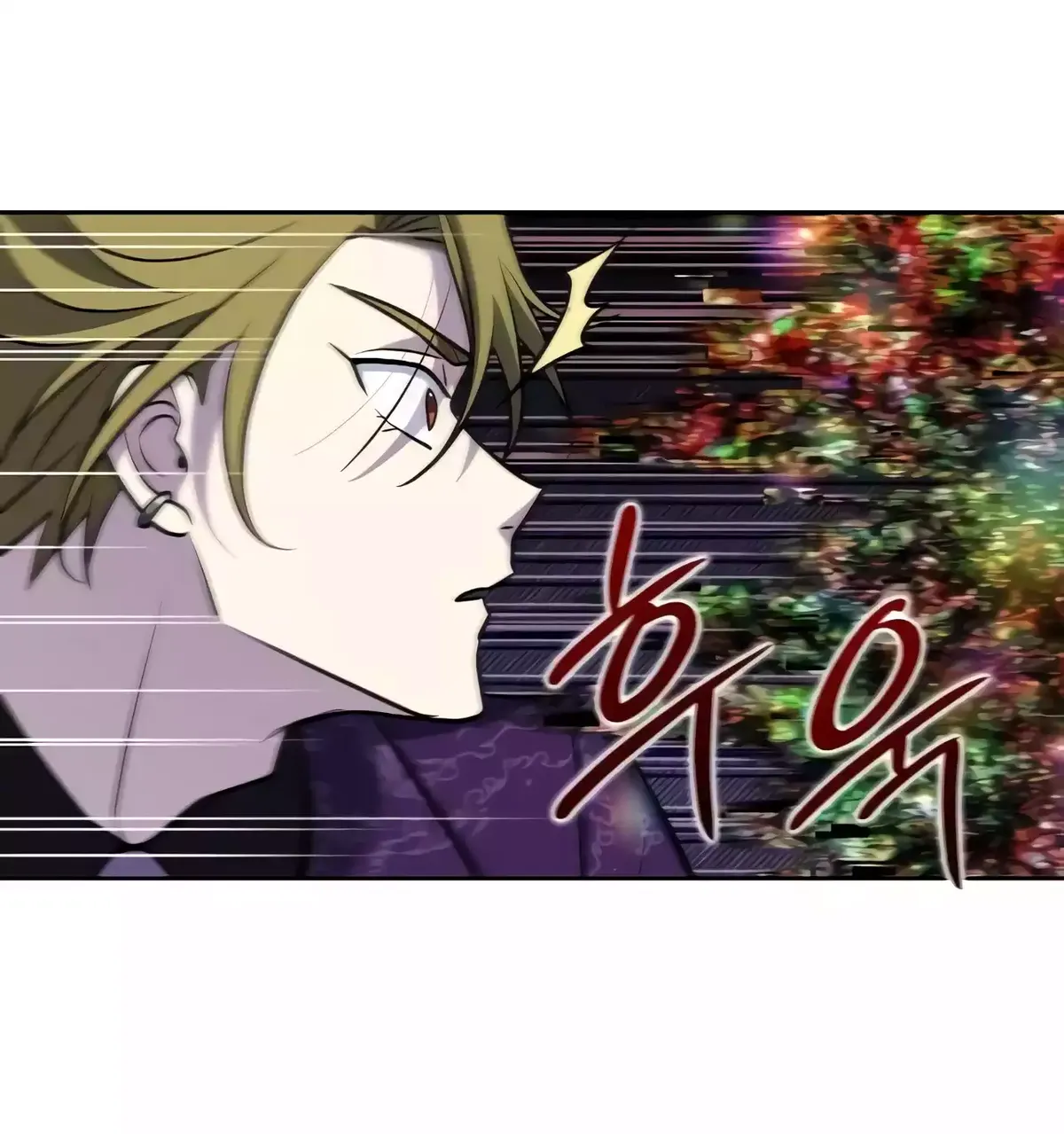 The Gamer Chapter 500 Online - página 33