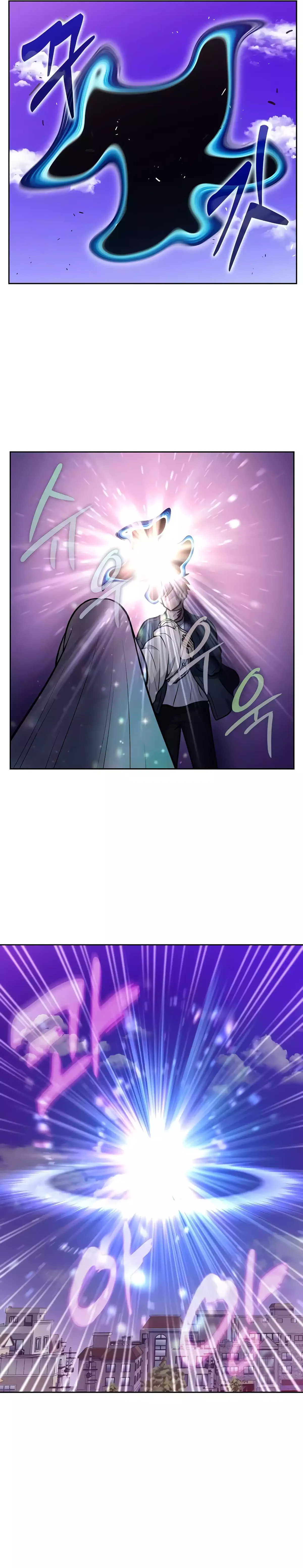 The Gamer Chapter 503 Online - página 7