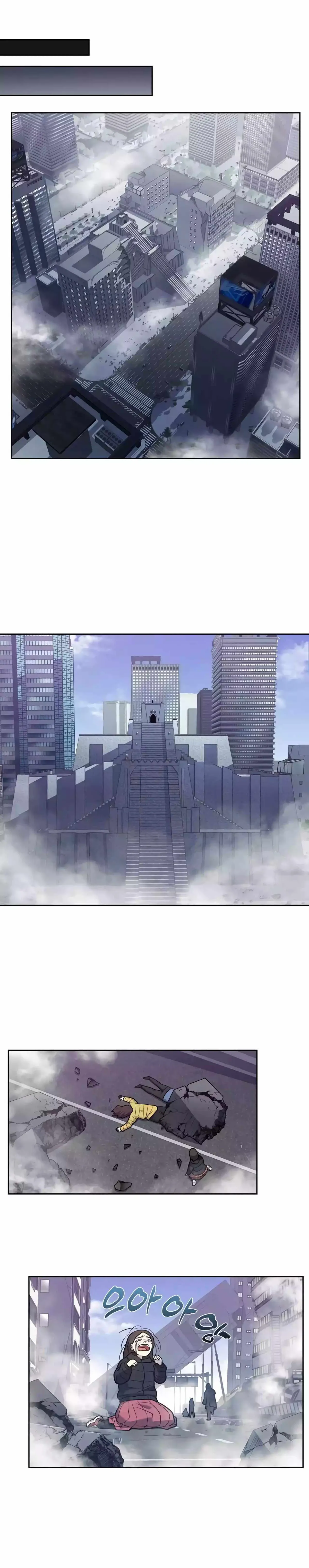 The Gamer Chapter 506 Online - página 4