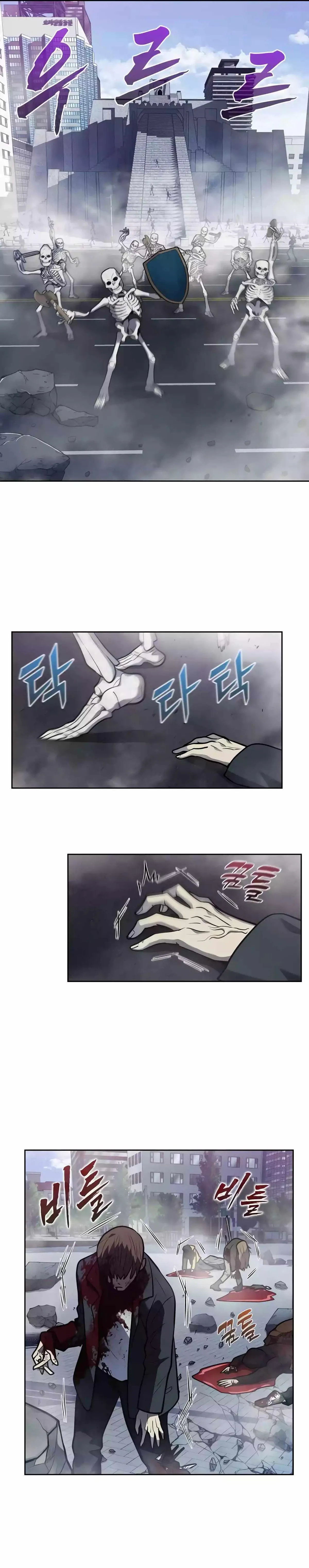The Gamer Chapter 506 Online - página 14
