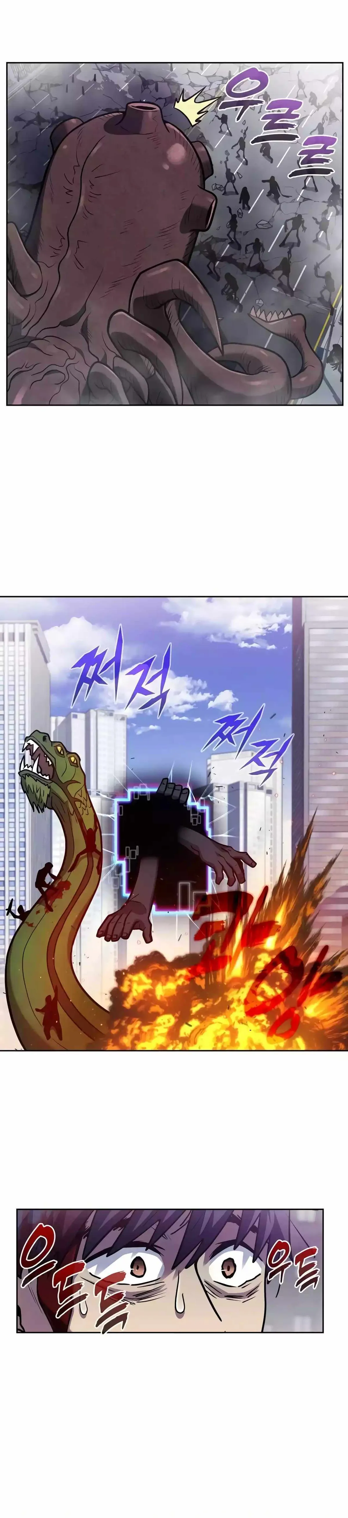 The Gamer Chapter 506 Online - página 15