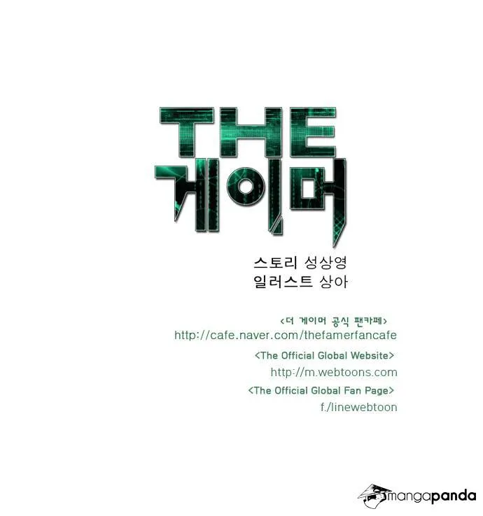 The Gamer Chapter 56 Online - página 24