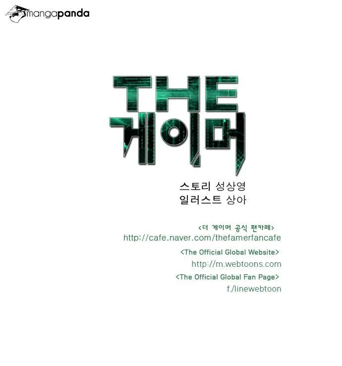 The Gamer Chapter 56 Online - página 50