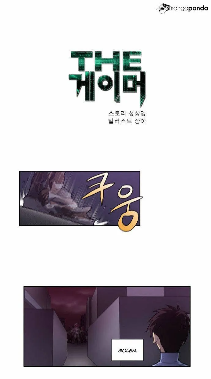 The Gamer Chapter 57 Online - página 1