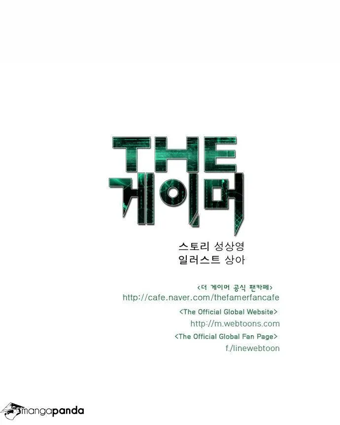 The Gamer Chapter 57 Online - página 27