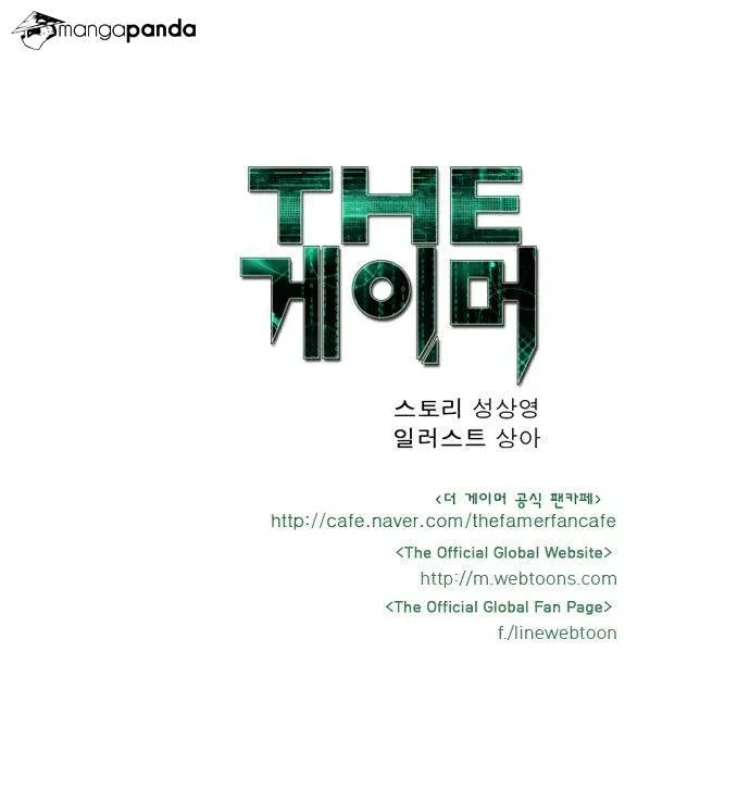 The Gamer Chapter 61 Online - página 28