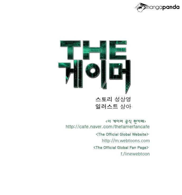 The Gamer Chapter 73 Online - página 18