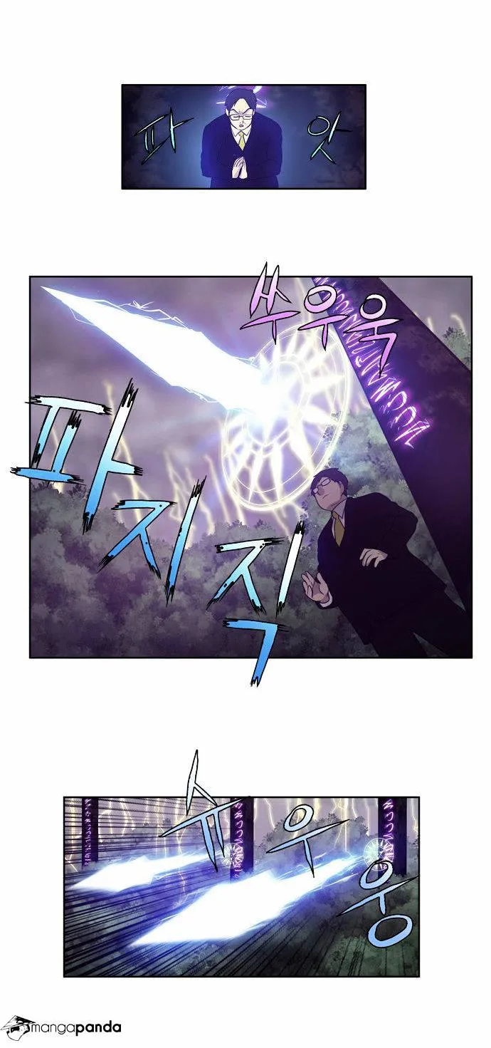 The Gamer Chapter 81 Online - página 20