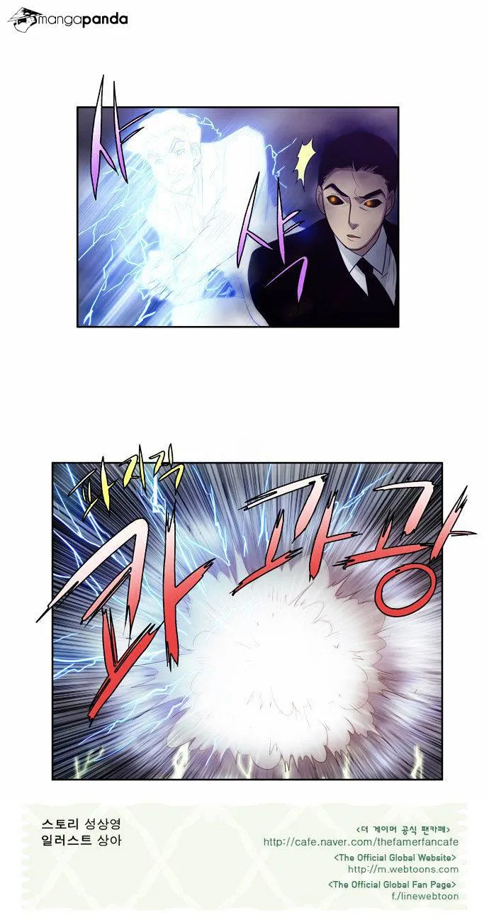 The Gamer Chapter 81 Online - página 24