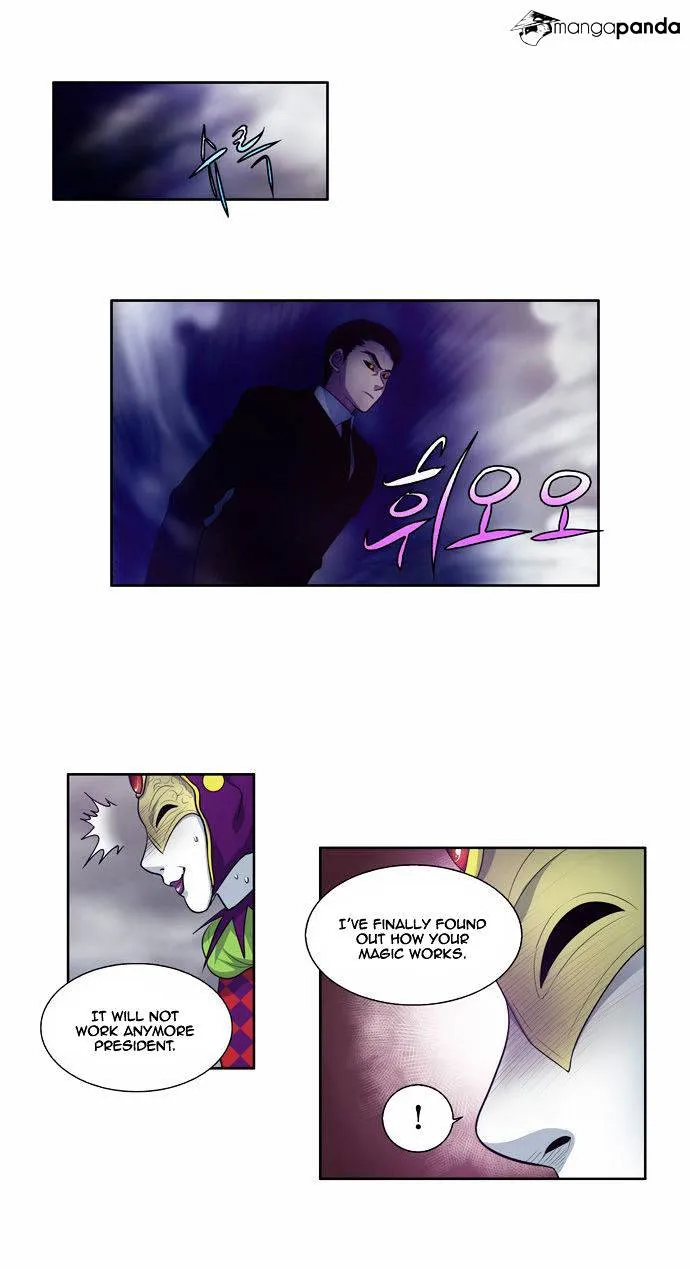 The Gamer Chapter 85 Online - página 3
