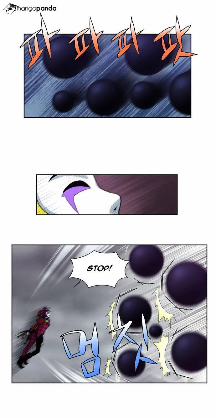 The Gamer Chapter 85 Online - página 7