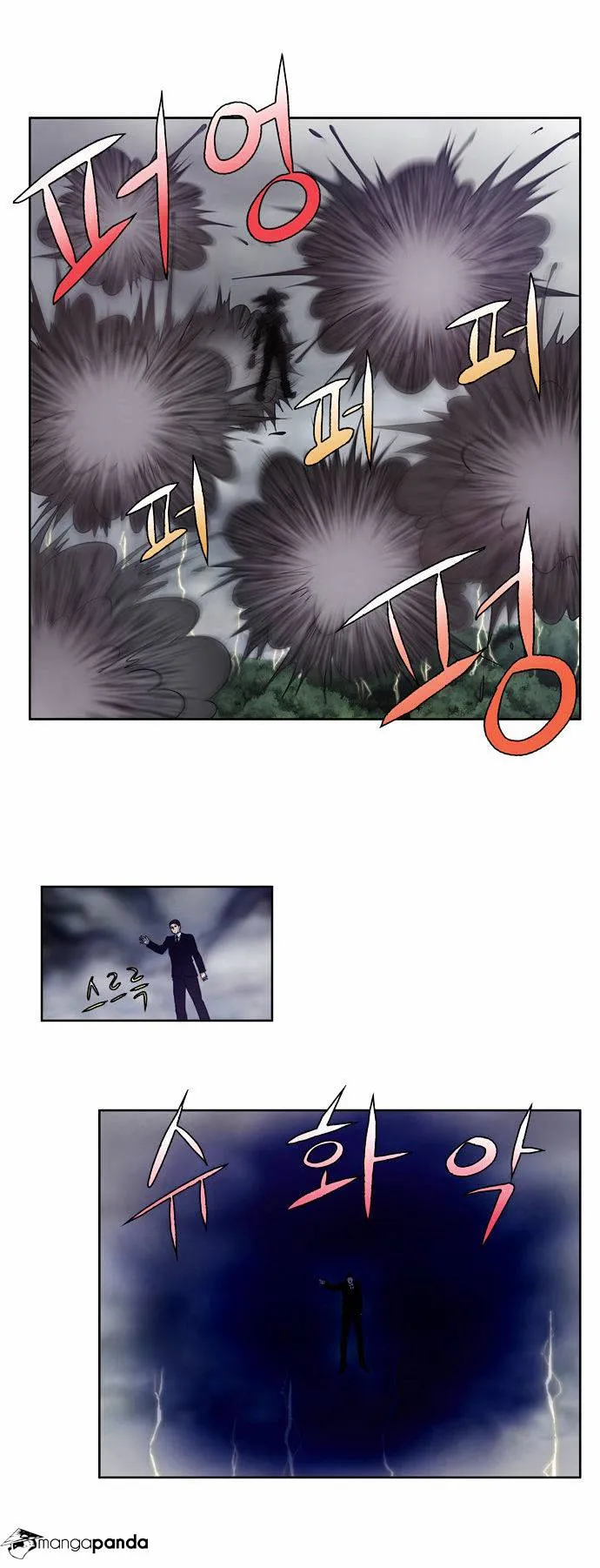 The Gamer Chapter 85 Online - página 9
