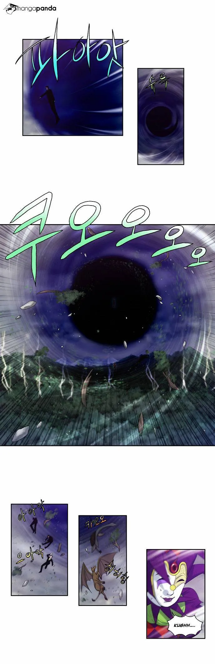 The Gamer Chapter 85 Online - página 11