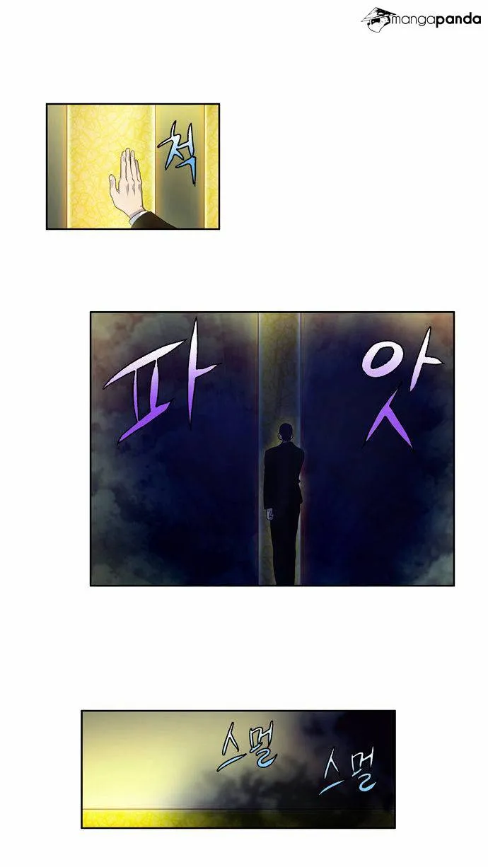 The Gamer Chapter 85 Online - página 18