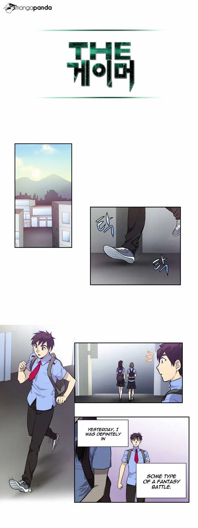 The Gamer Chapter 86 Online - página 7