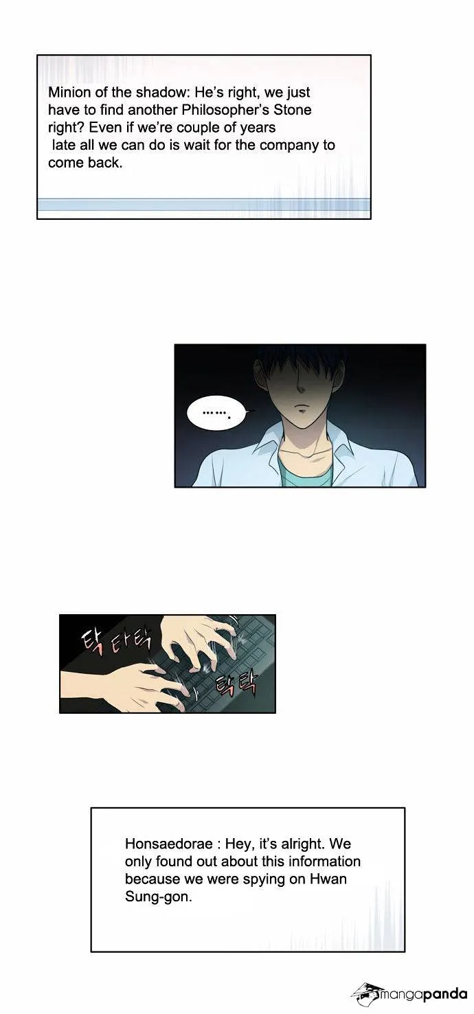 The Gamer Chapter 86 Online - página 17