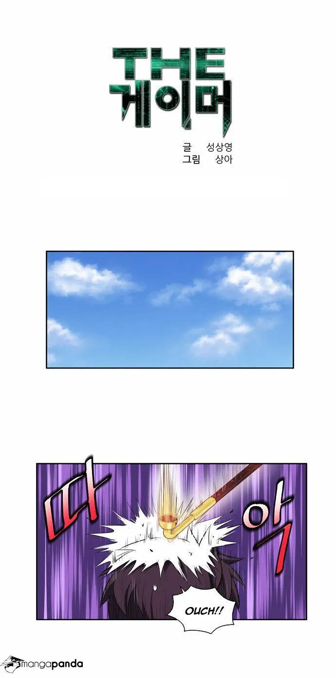The Gamer Chapter 87 Online - página 1
