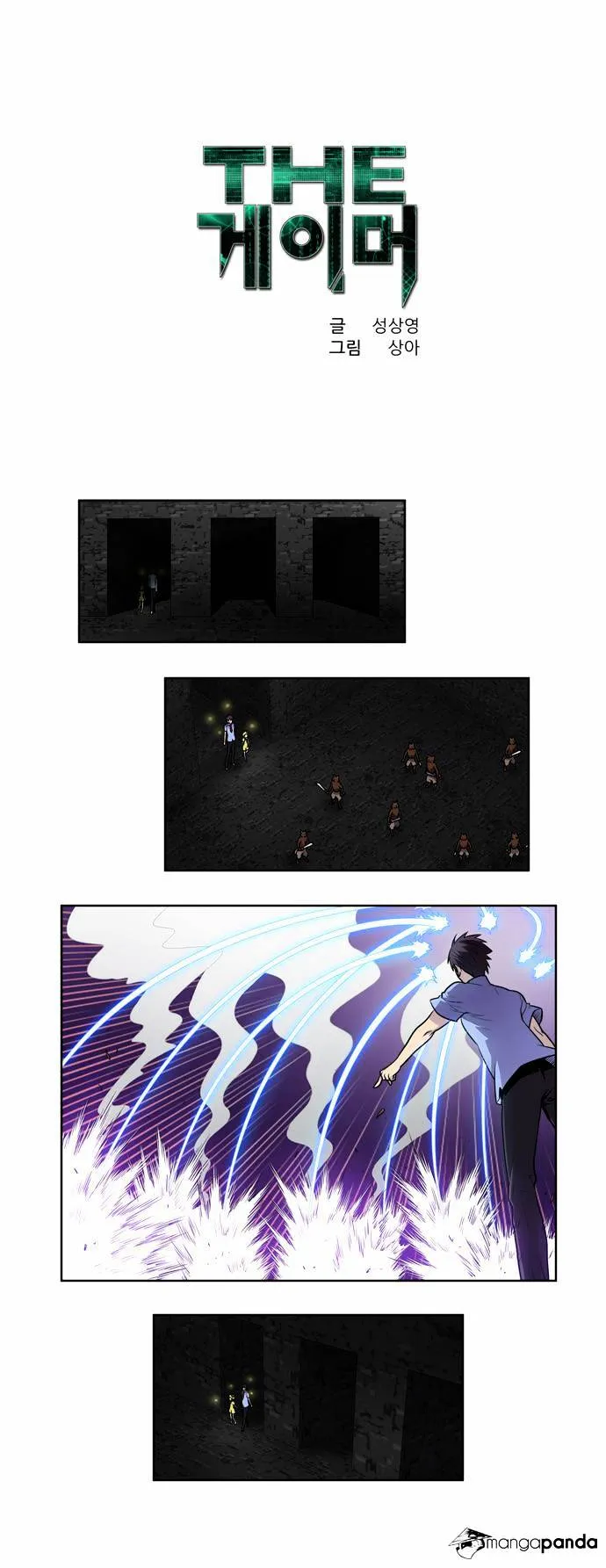 The Gamer Chapter 91 Online - página 2