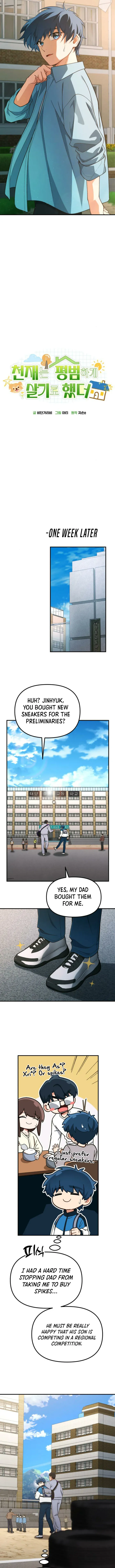 The Genius Wants to be Ordinary! Chapter 17 Online - página 6