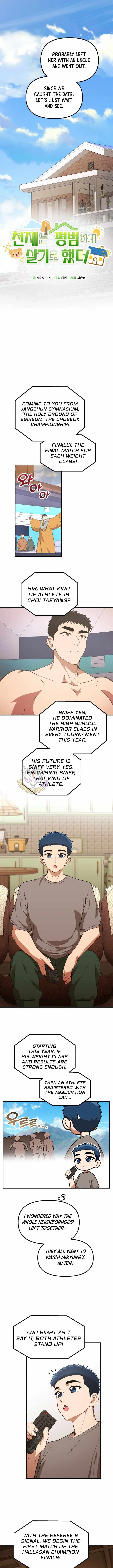 The Genius Wants to be Ordinary! Chapter 47 Online - página 5