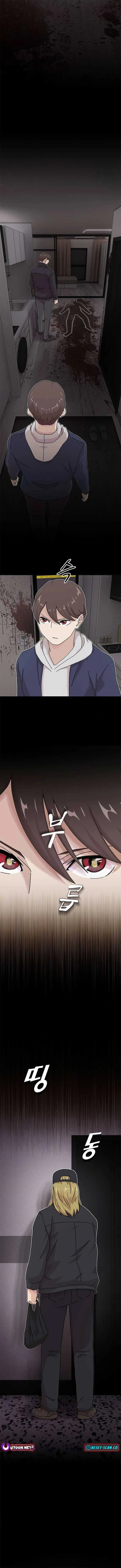 The Genius Who Sees Through the World Chapter 14 Online - página 12