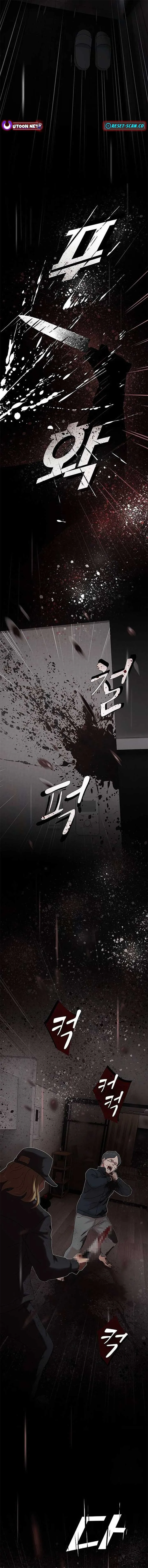The Genius Who Sees Through the World Chapter 14 Online - página 14