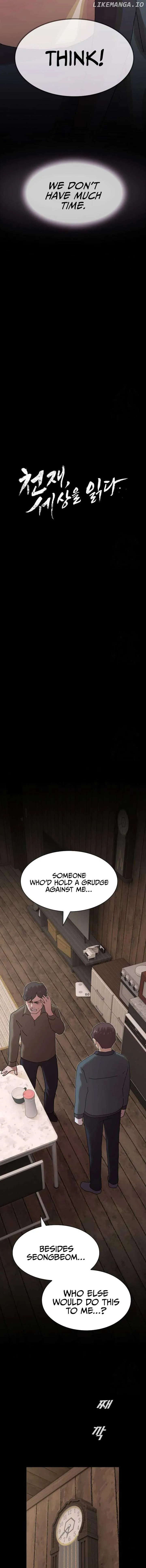 The Genius Who Sees Through the World Chapter 23 Online - página 3