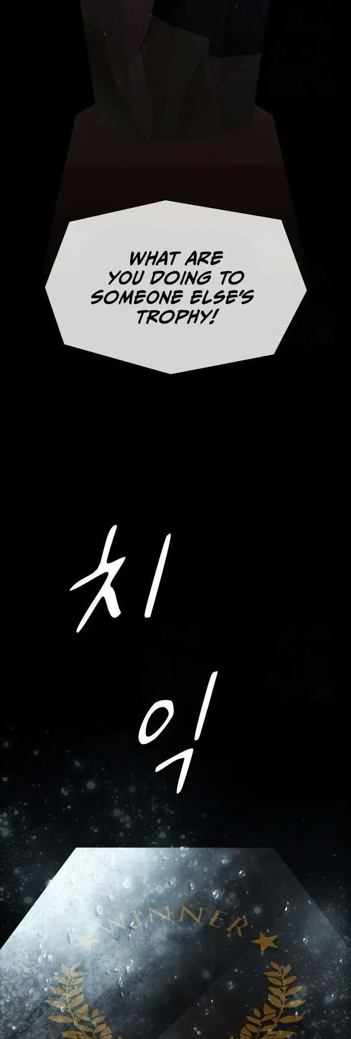 The Genius Who Sees Through the World Chapter 24 Online - página 14